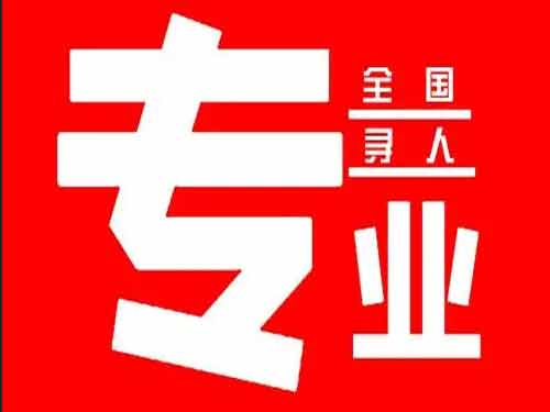 向阳侦探调查如何找到可靠的调查公司